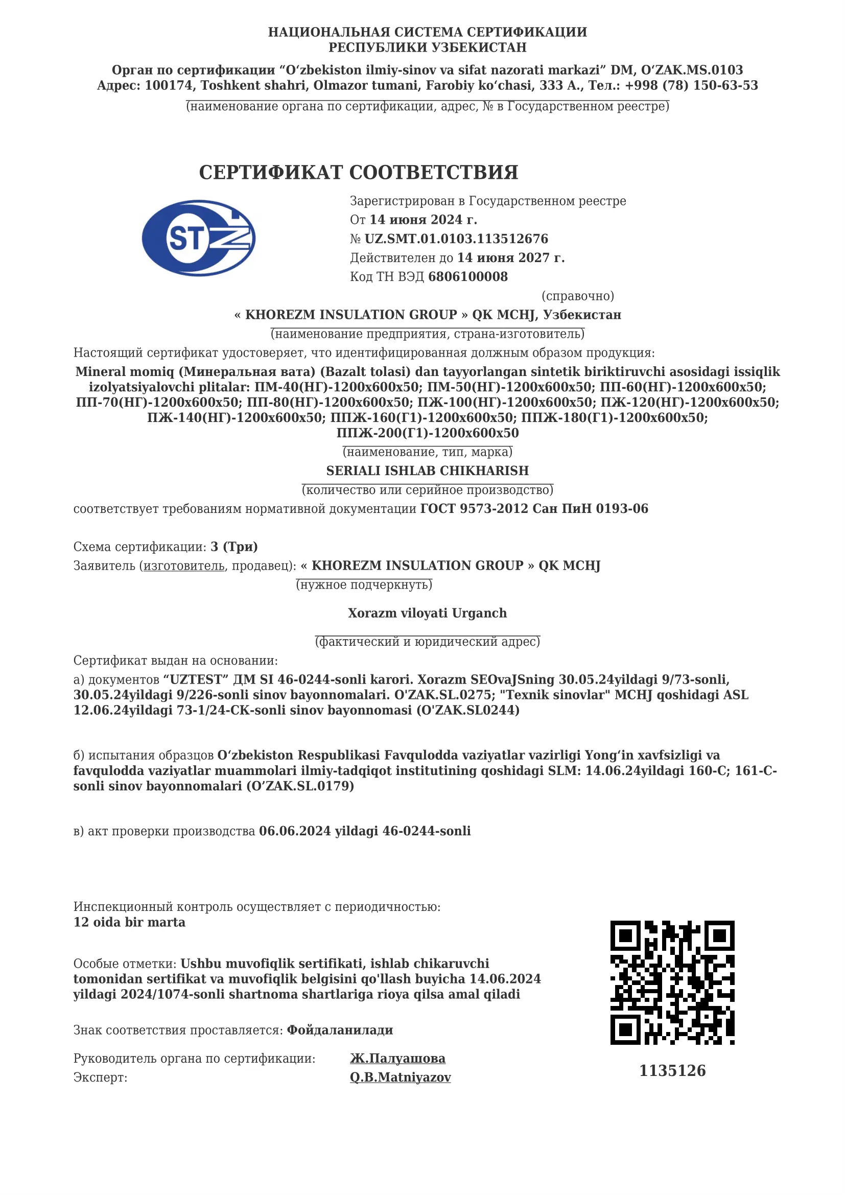 Certificate 1