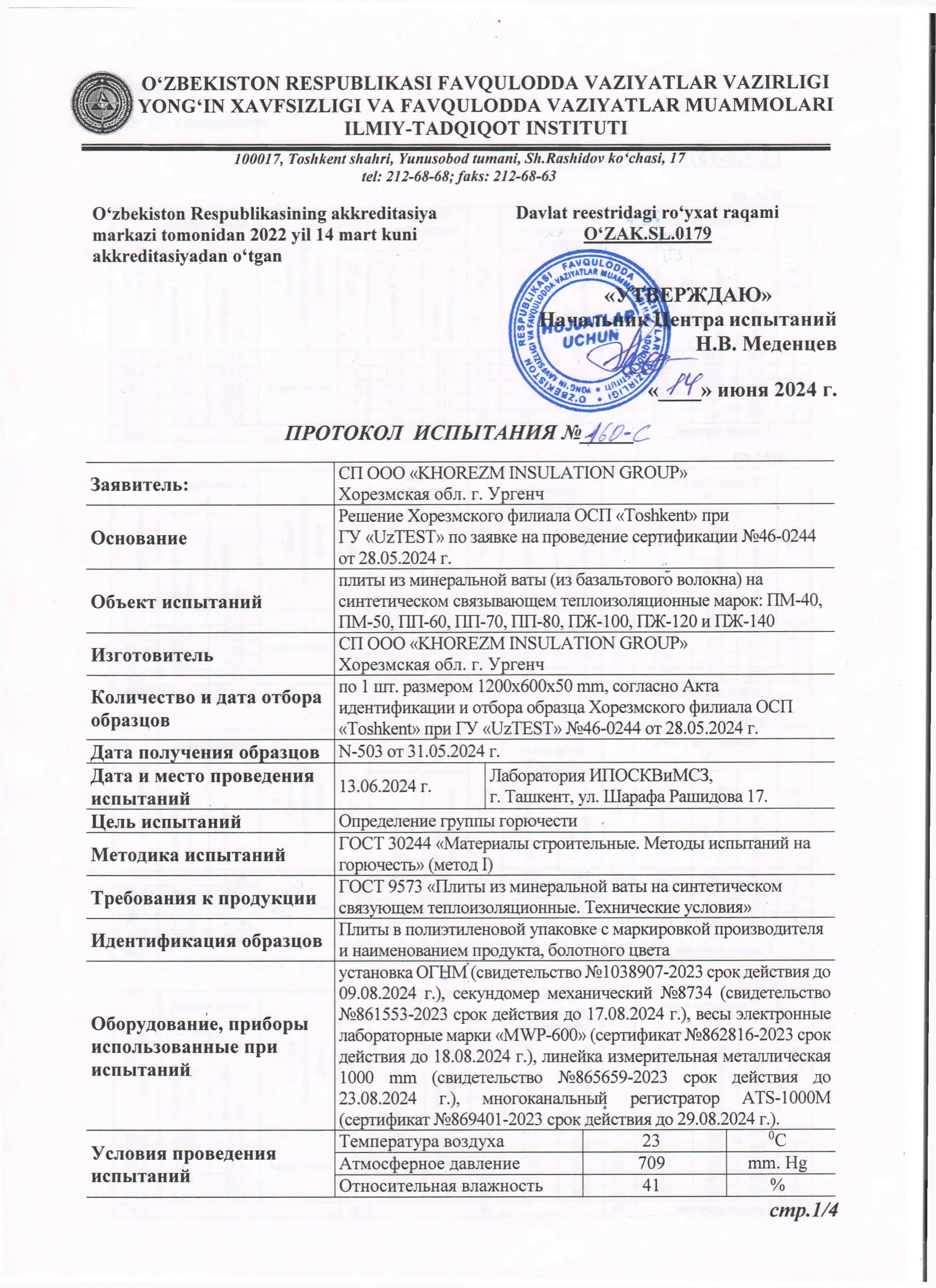 Certificate 4
