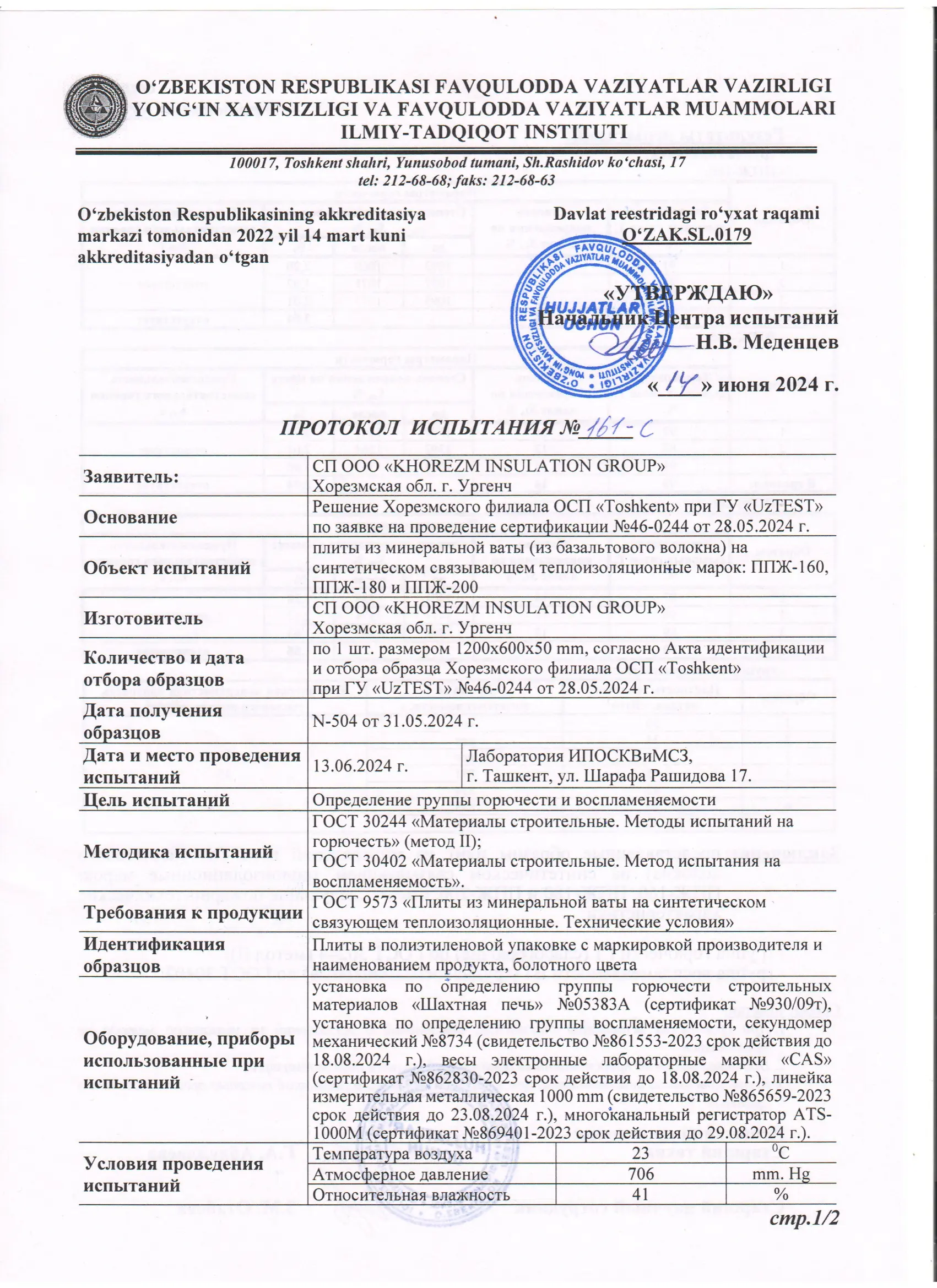 Certificate 5